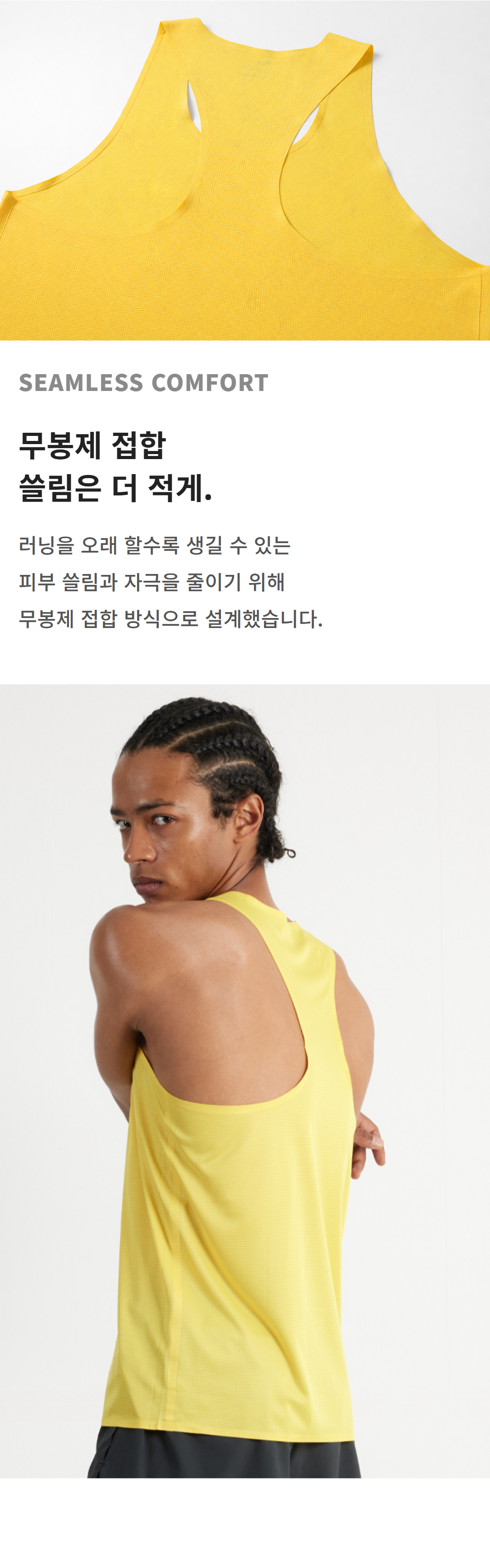 최신 싱글렛 5.jpg